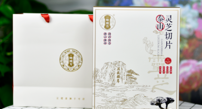 泰山靈芝尹濤:一味成方未噴粉靈芝切片上市,送給全家的健康茶