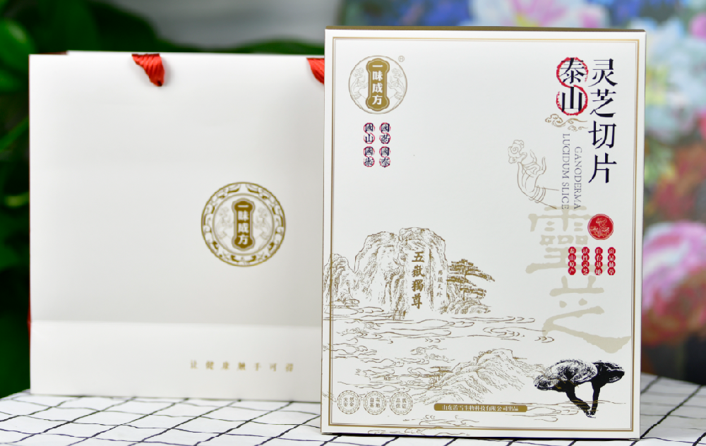 一味成方泰山靈芝尹濤:靈芝切片為什么如此受歡迎?更重要的是這兩點