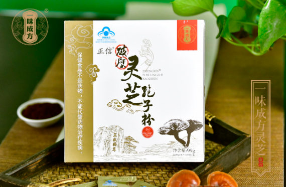 一味成方：一開始服用靈芝孢子粉都會出現瞑眩反應嗎？