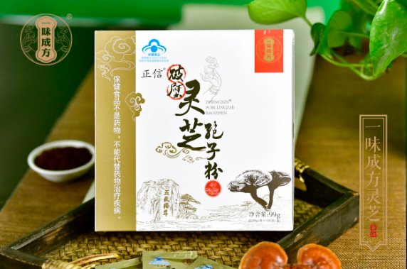 靈芝孢子粉更適合什么季節服用呢？