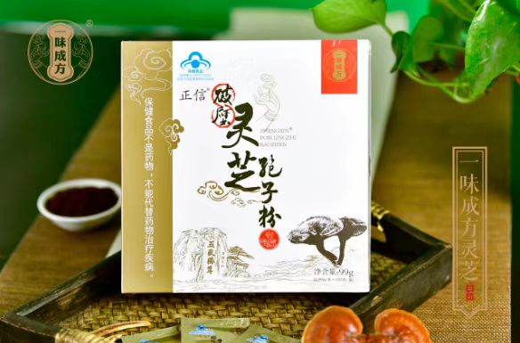 一味成方：什么情況下服用靈芝孢子粉比較好？