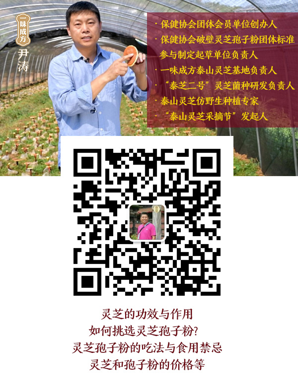 一味成方官網客服微信.jpg