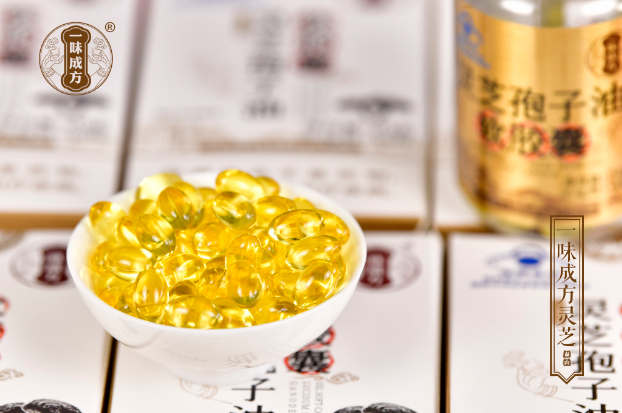 一味成方:清除血管垃圾,靈芝孢子油調節血壓血脂