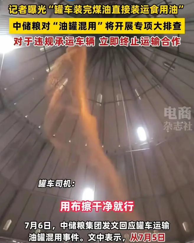 食品安全問題屢禁不止，靈芝孢子油提升免疫力杜絕健康隱患