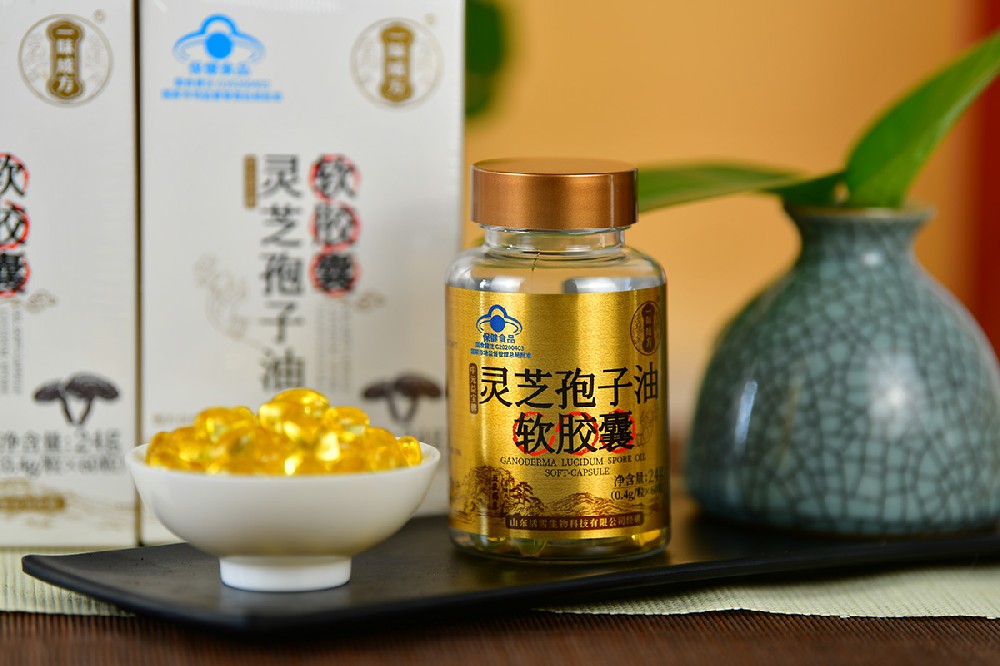 靈芝孢子油哪個品牌好？
