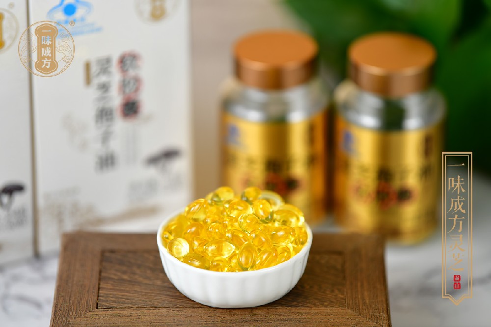一味成方靈芝孢子油和其它品牌有何不同?