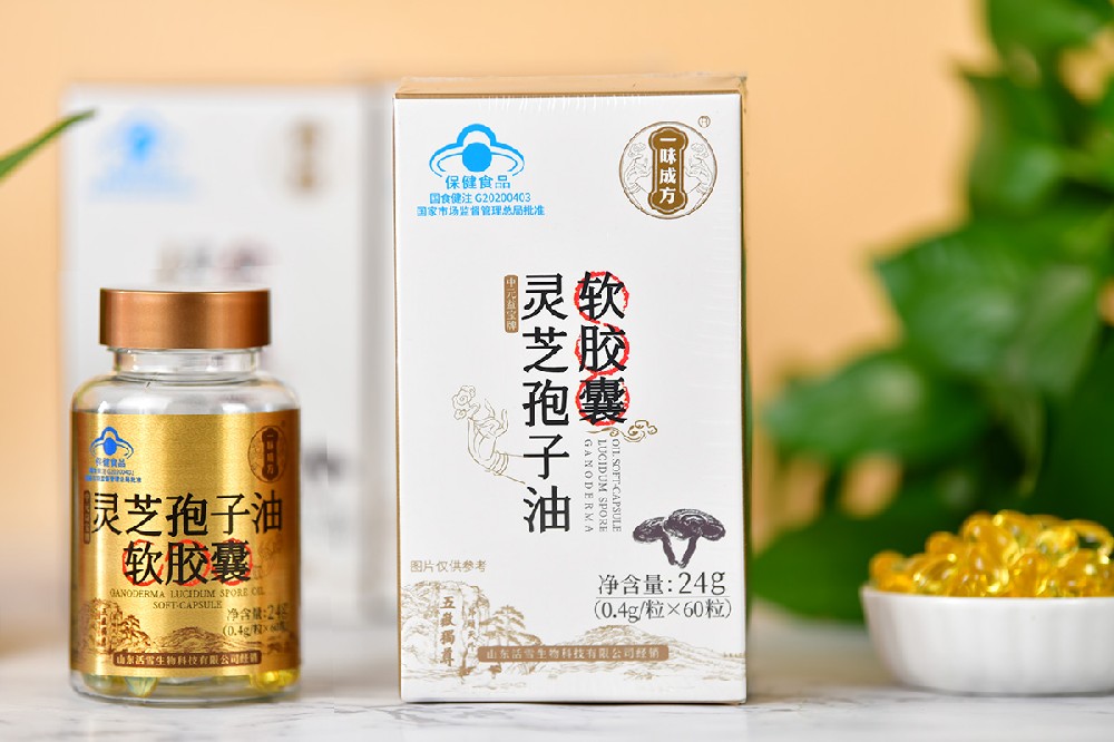 哪個牌子的靈芝孢子油效果會更好呢?
