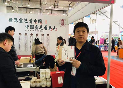 一味成方亮相全國醫(yī)博會,給靈芝產(chǎn)銷模式帶來