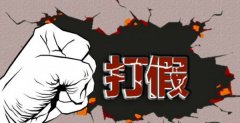 一味成方：人們消費的理性化體現對生活品質的追求