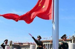 一味成方：國泰民才安，芝好人康健